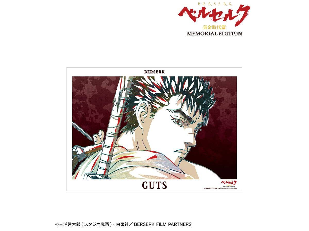 Anime Berserk Golden Age Arc MEMORIAL EDITION: Guts Ani-Art A3 Matte Finish Poster