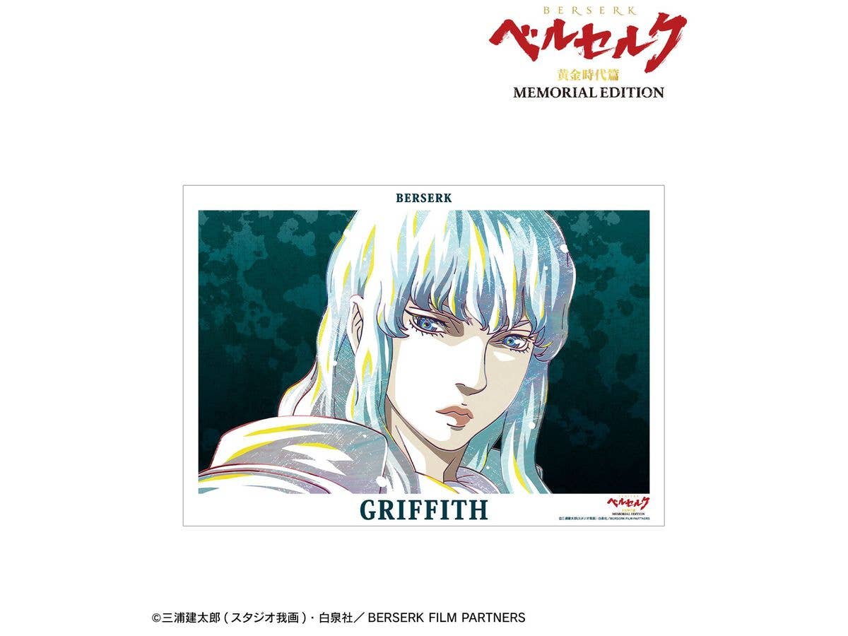 Anime Berserk Golden Age Arc MEMORIAL EDITION: Griffith Ani-Art A3 Matte Finish Poster