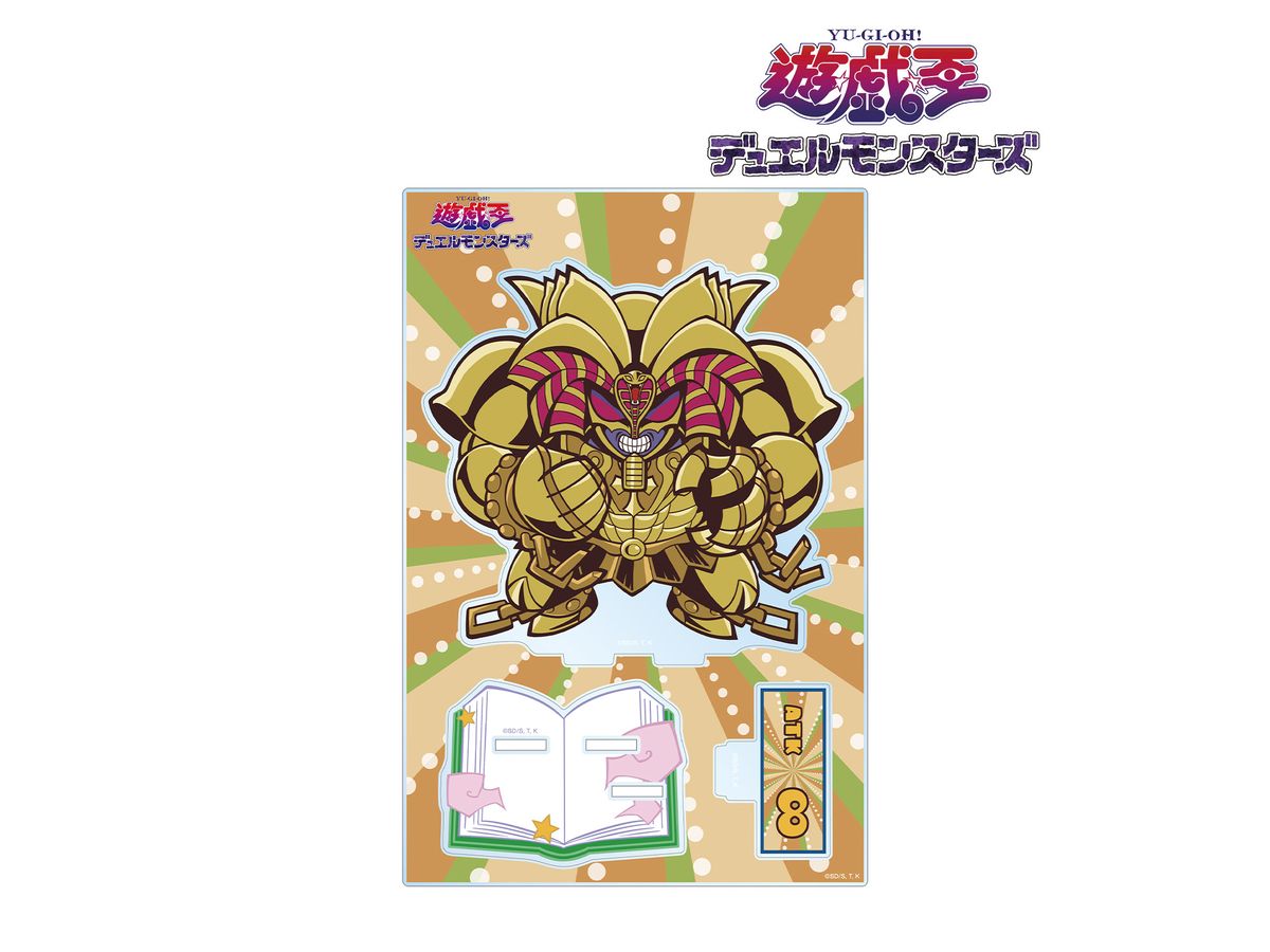 Yu-Gi-Oh! Duel Monsters: Summoning God Exodia Toon World Taste Deformation Vol. 3 Big Acrylic Stand With Parts