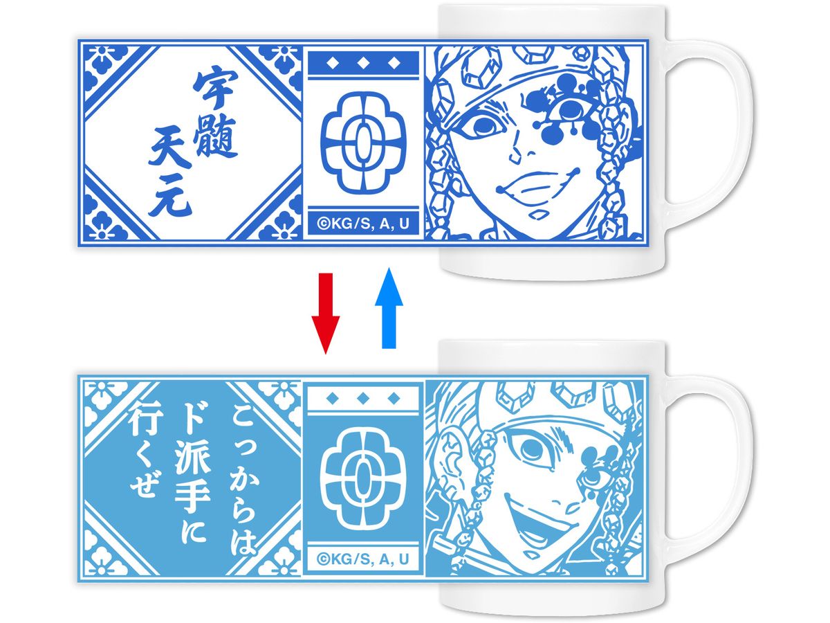 Demon Slayer: Kimetsu no Yaiba: Tengen Uzui Changing Mug