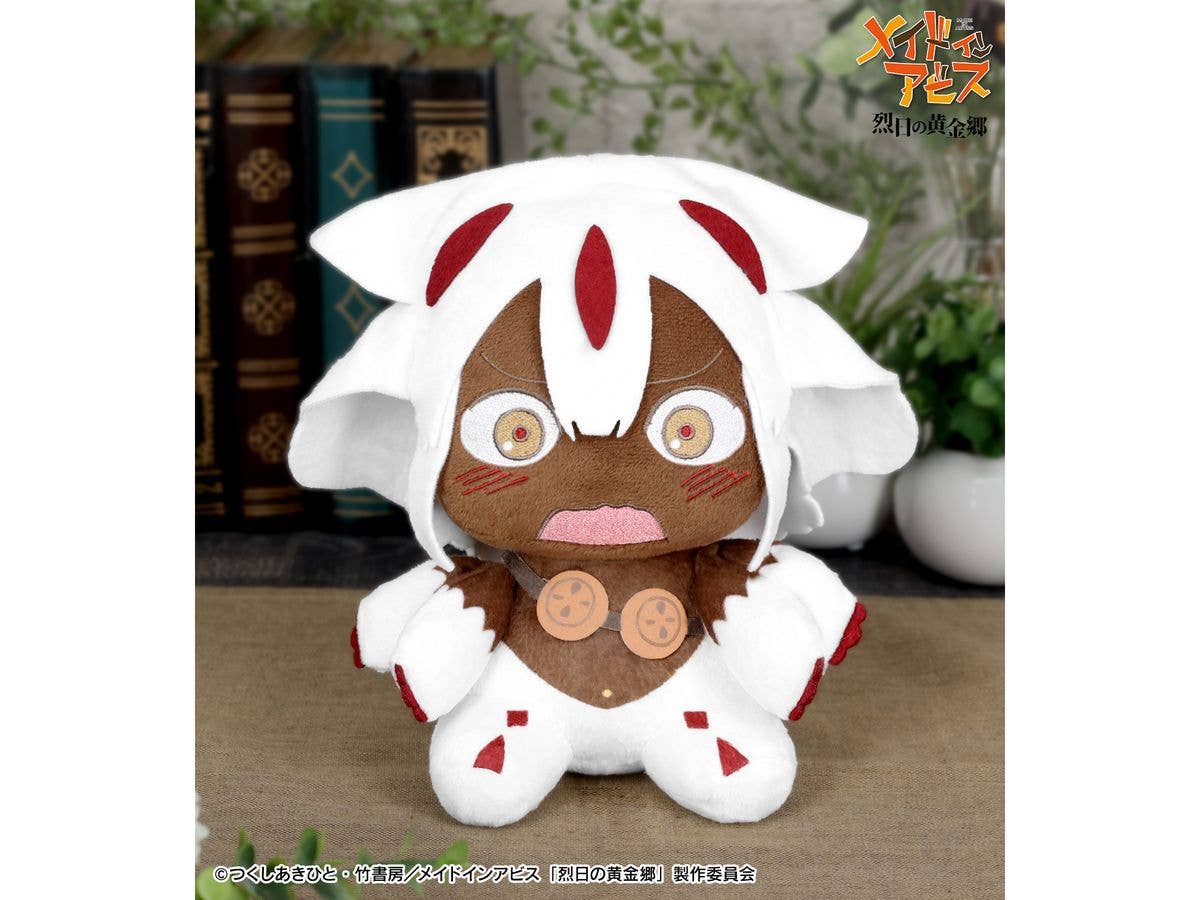 Made In Abyss: Golden Land Of The Fiery Sun: Faputa Sitting Plush Toy