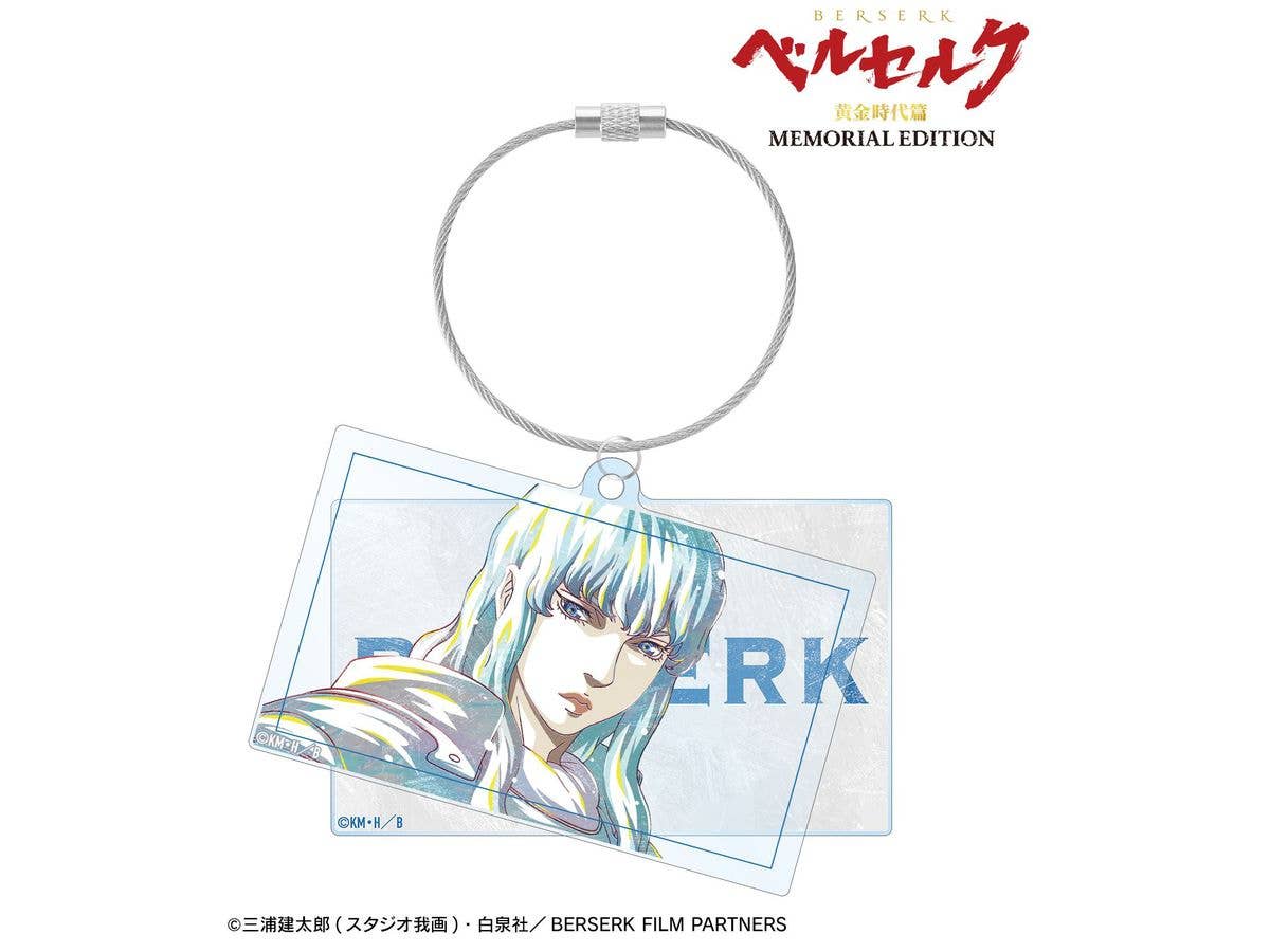 Anime Berserk Golden Age Arc MEMORIAL EDITION: Griffith Ani-Art Double Wire BIG Acrylic Keychain