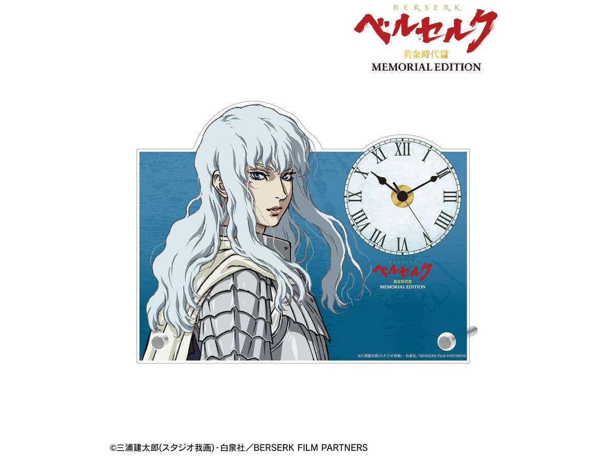 Berserk: The Golden Age Arc Memorial Edition: Griffith Acrylic Stand Clock