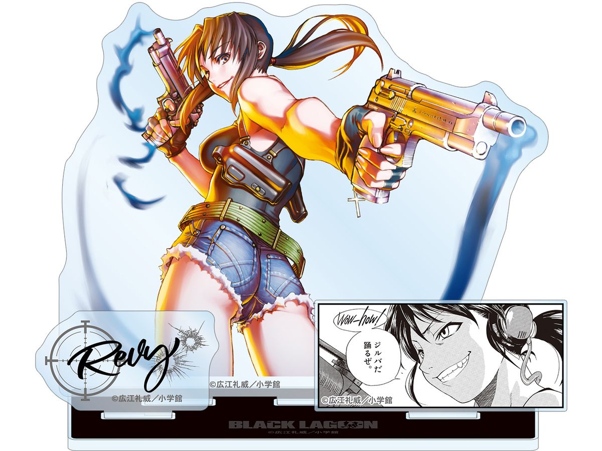 Black Lagoon: Revy BIG Acrylic Stand With Parts