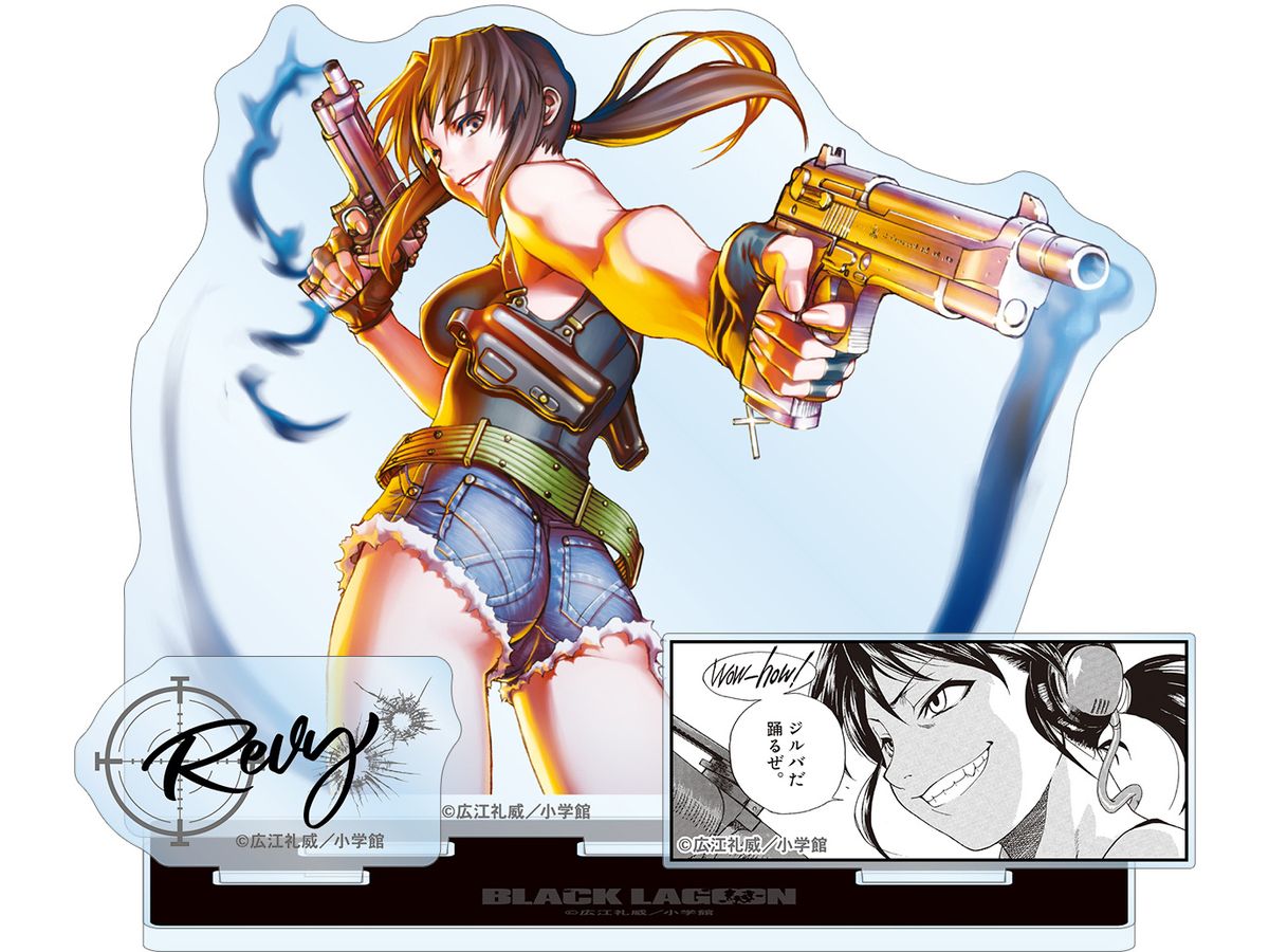 Black Lagoon: Revy BIG Acrylic Stand With Parts