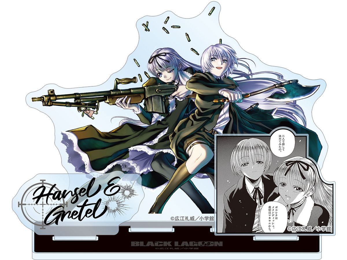Black Lagoon: Hansel & Gretel BIG Acrylic Stand With Parts