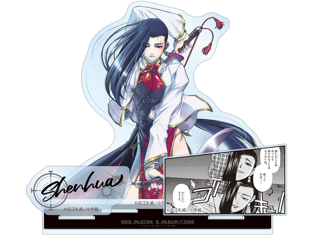 Black Lagoon: Shenhua BIG Acrylic Stand With Parts