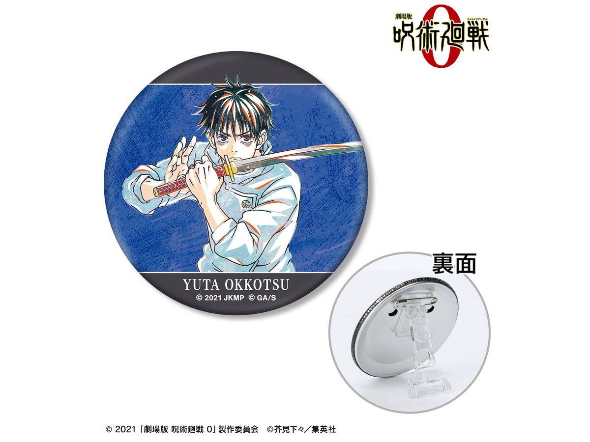 Jujutsu Kaisen The Movie 0: Yuta Otsutsu Ani-Art Vol. 2 3Way Can Badge