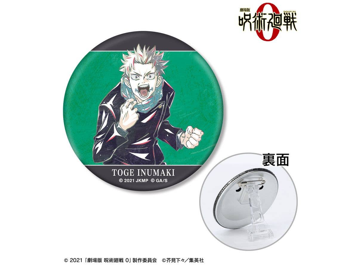Jujutsu Kaisen The Movie 0: Toge Inumaki Ani-Art Vol. 2 3Way Can Badge