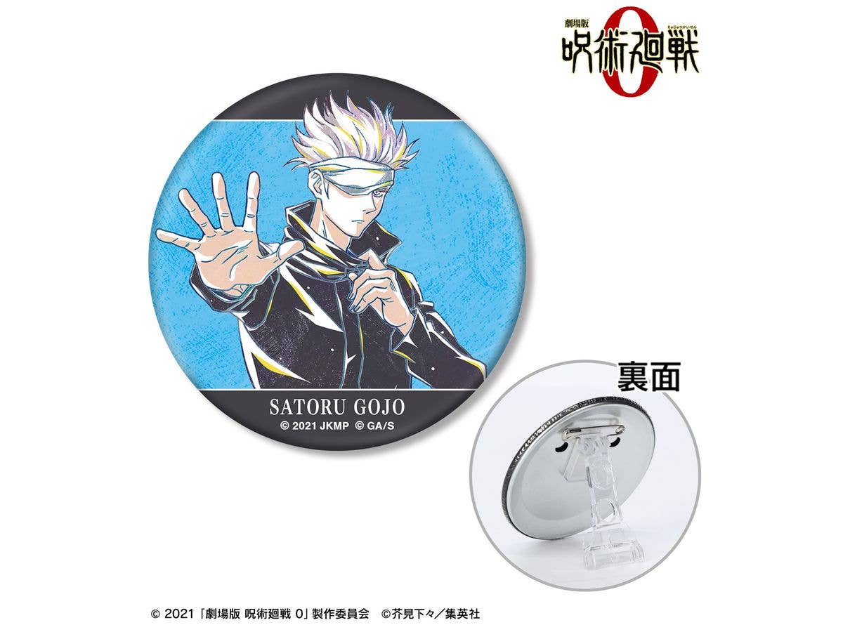 Jujutsu Kaisen The Movie 0: Satoru Gojo Ani-Art Vol. 2 3Way Can Badge