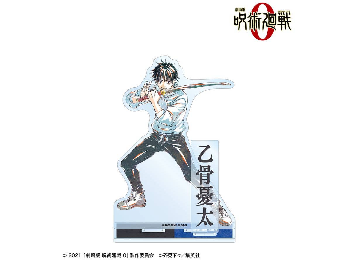 Jujutsu Kaisen The Movie 0: Yuta Otsutsu Ani-Art Vol. 2 Big Acrylic Stand With Parts