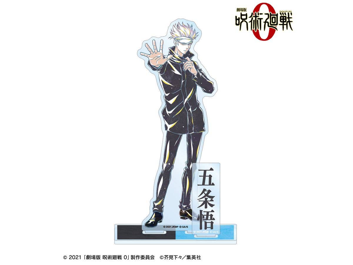 Jujutsu Kaisen The Movie 0: Satoru Gojo Ani-Art Vol. 2 Big Acrylic Stand With Parts
