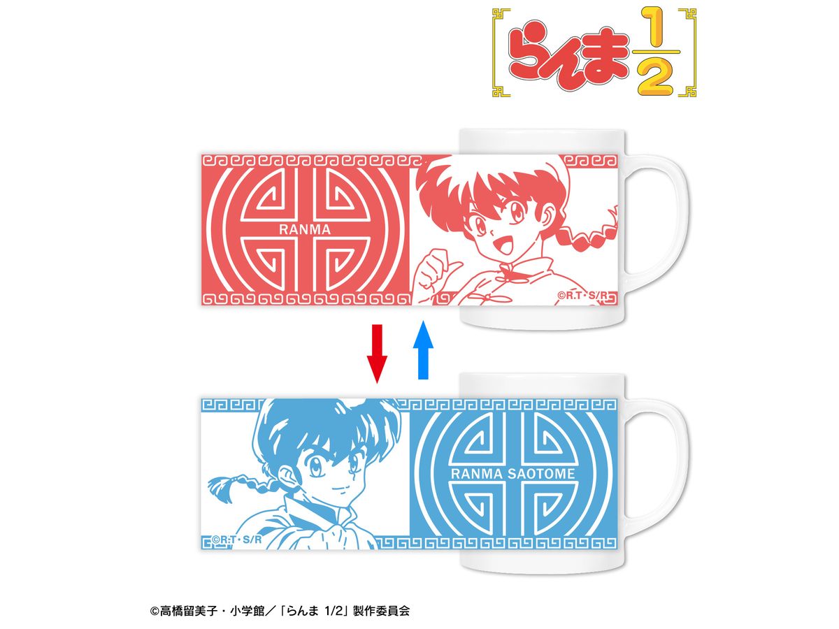 TV Anime Ranma 1/2: Ranma Saotome Changing Mug