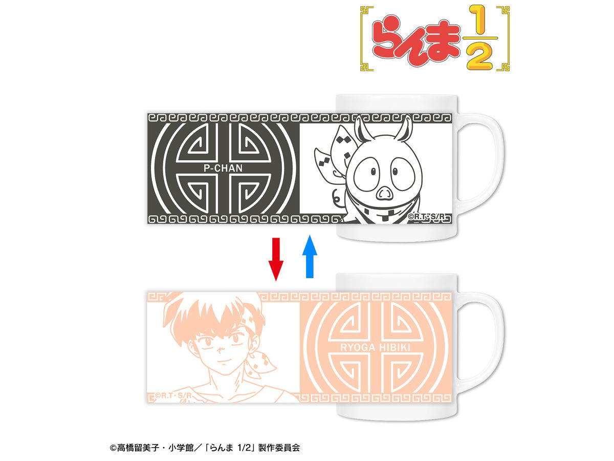 TV Anime Ranma 1/2: Hibiki Ryoga Changing Mug