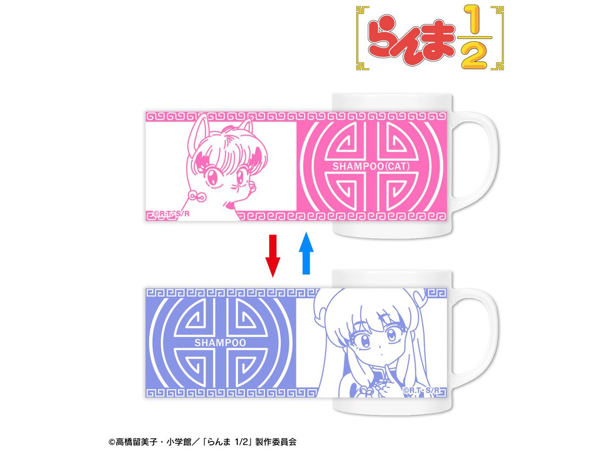 TV Anime Ranma 1/2: Shampoo Changing Mug
