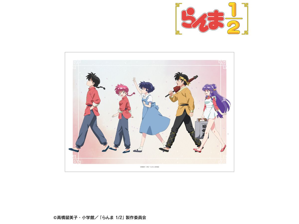 TV Anime Ranma 1/2: Newly Drawn Gathering Seasonal Steps Ver. A3 Matte Poster