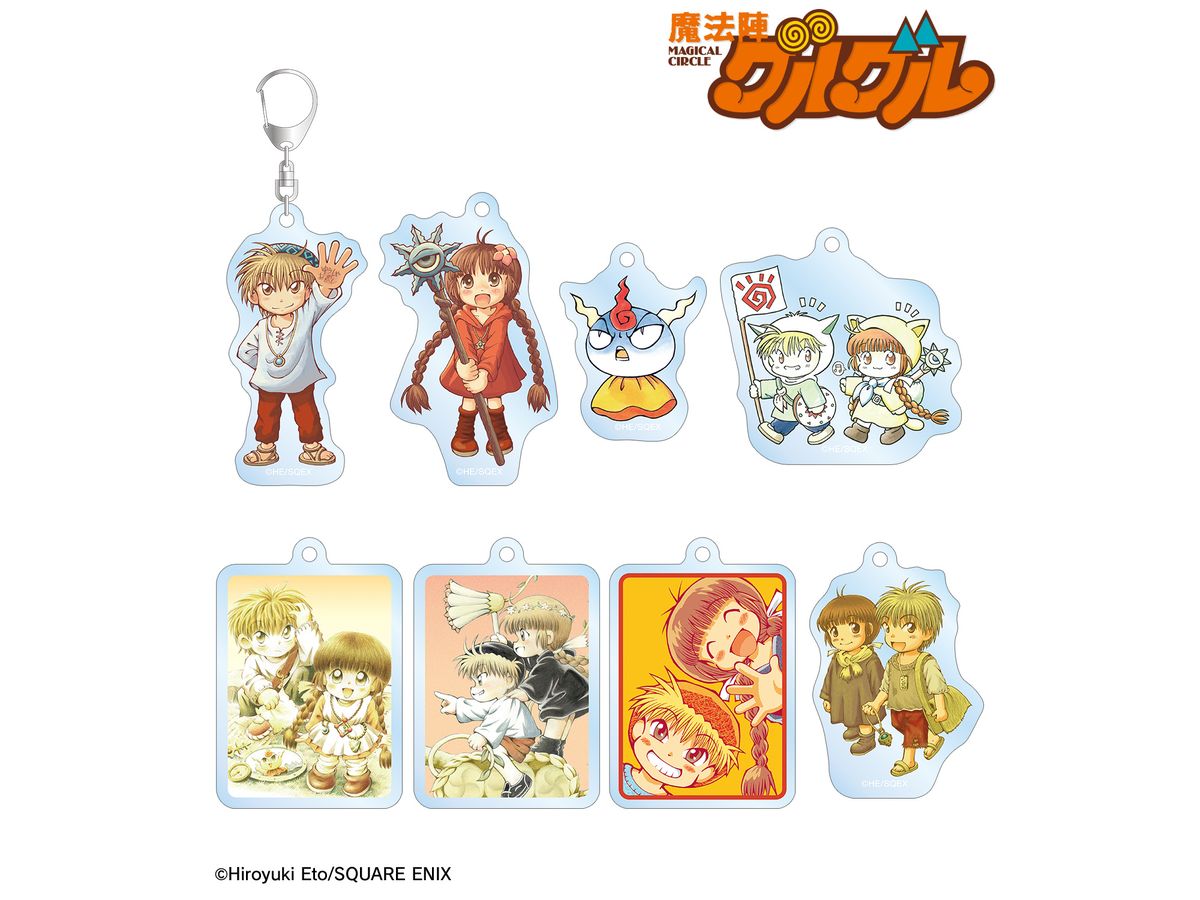 Mahoujin Guruguru: Trading Acrylic Keychain Ver.B 1Box 8Pcs