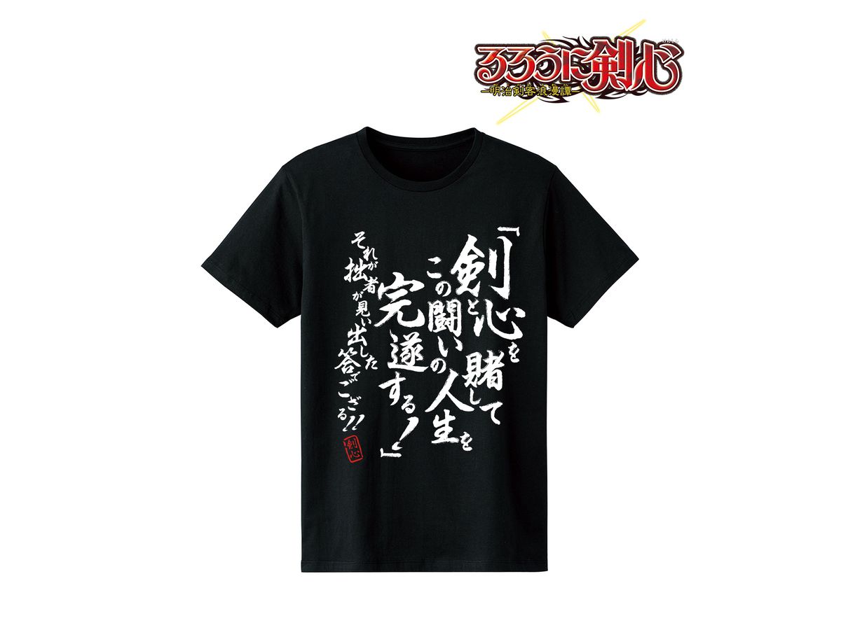 Rurouni Kenshin: Himura Kenshin Dialogue T-shirt: Ladies (Size: M)