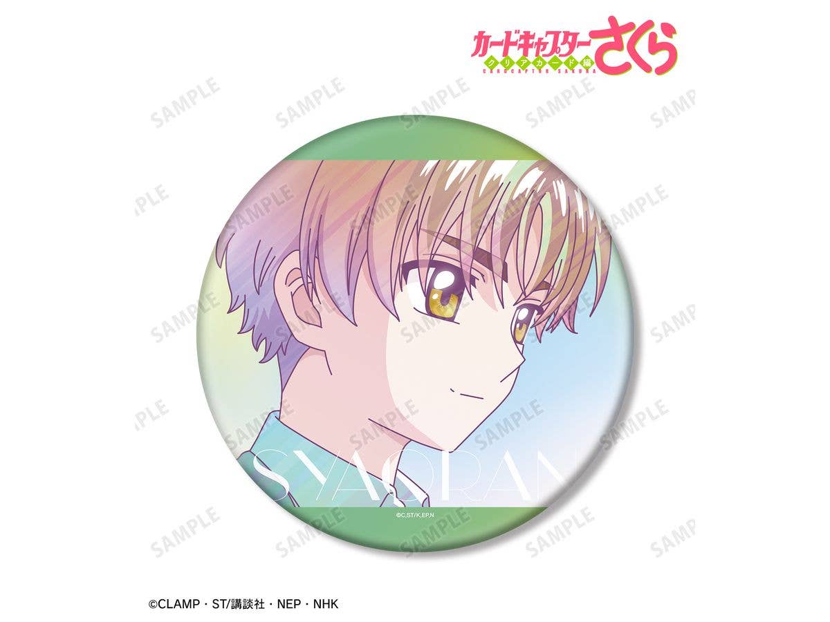 Cardcaptor Sakura: Clear Card Arc: Syaoran Li Ani-Art Clear Label Big Can Badge