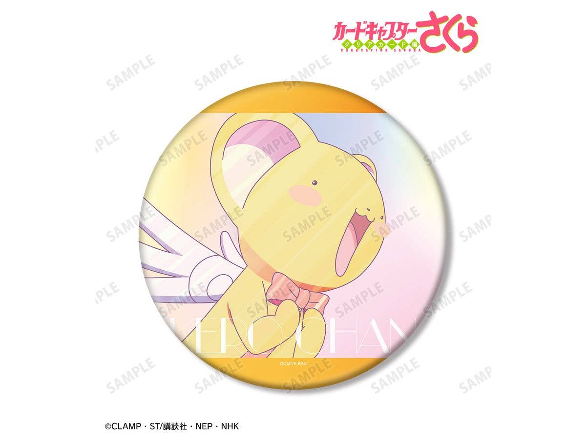 Cardcaptor Sakura: Clear Card Arc: Kero-Chan Ani-Art Clear Label Big Can Badge