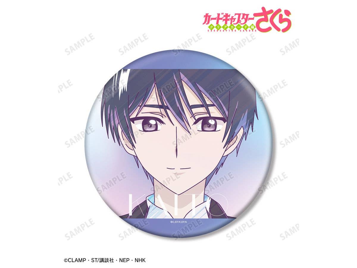 Cardcaptor Sakura: Clear Card Arc: Yuna D. Kaito Ani-Art Clear Label Big Can Badge