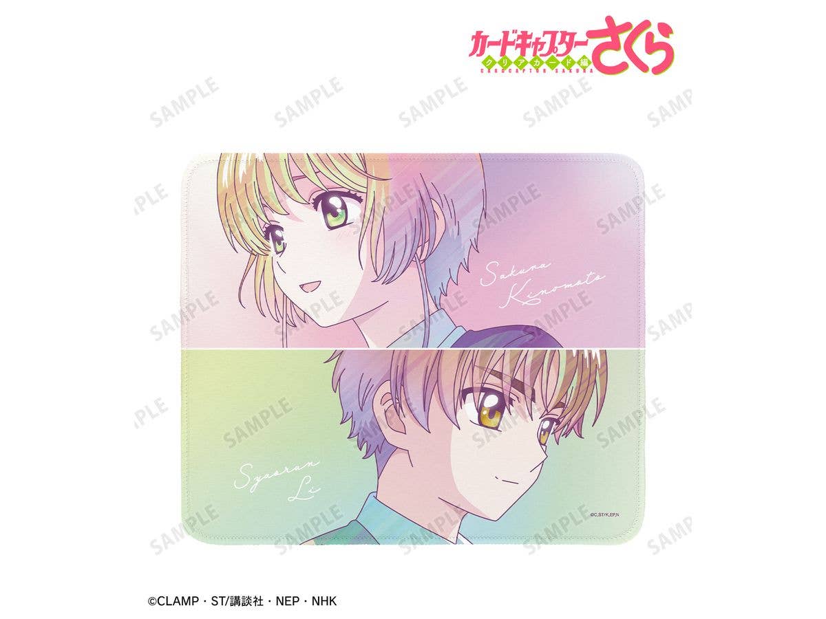 Cardcaptor Sakura: Clear Card Arc: Sakura Kinomoto & Syaoran Li Ani-Art Clear Label Mouse Pad