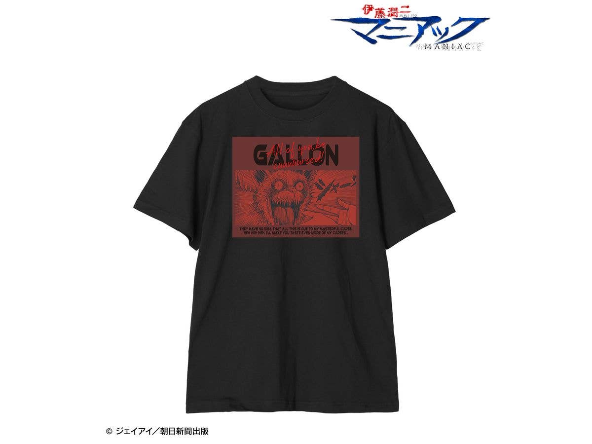 Junji Ito Maniac: Garon Koma Men's T-Shirt (Size / Xxl)