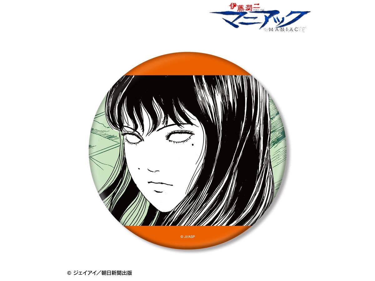 Junji Ito Maniac: Tomie Cover Illustration Big Can Badge Ver.A