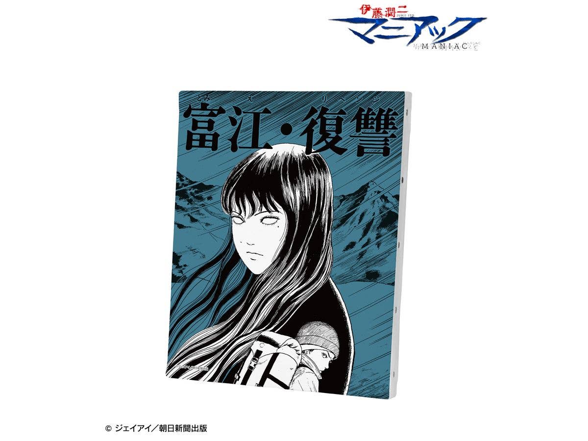 Junji Ito Maniac: Tomie Cover Canvas Board Ver.A