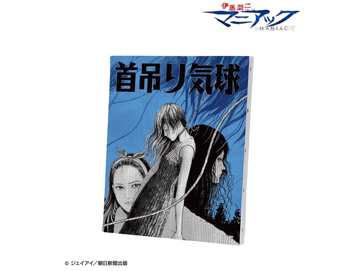 Junji Ito Maniac: Hanging Balloon Cover Canvas Board
