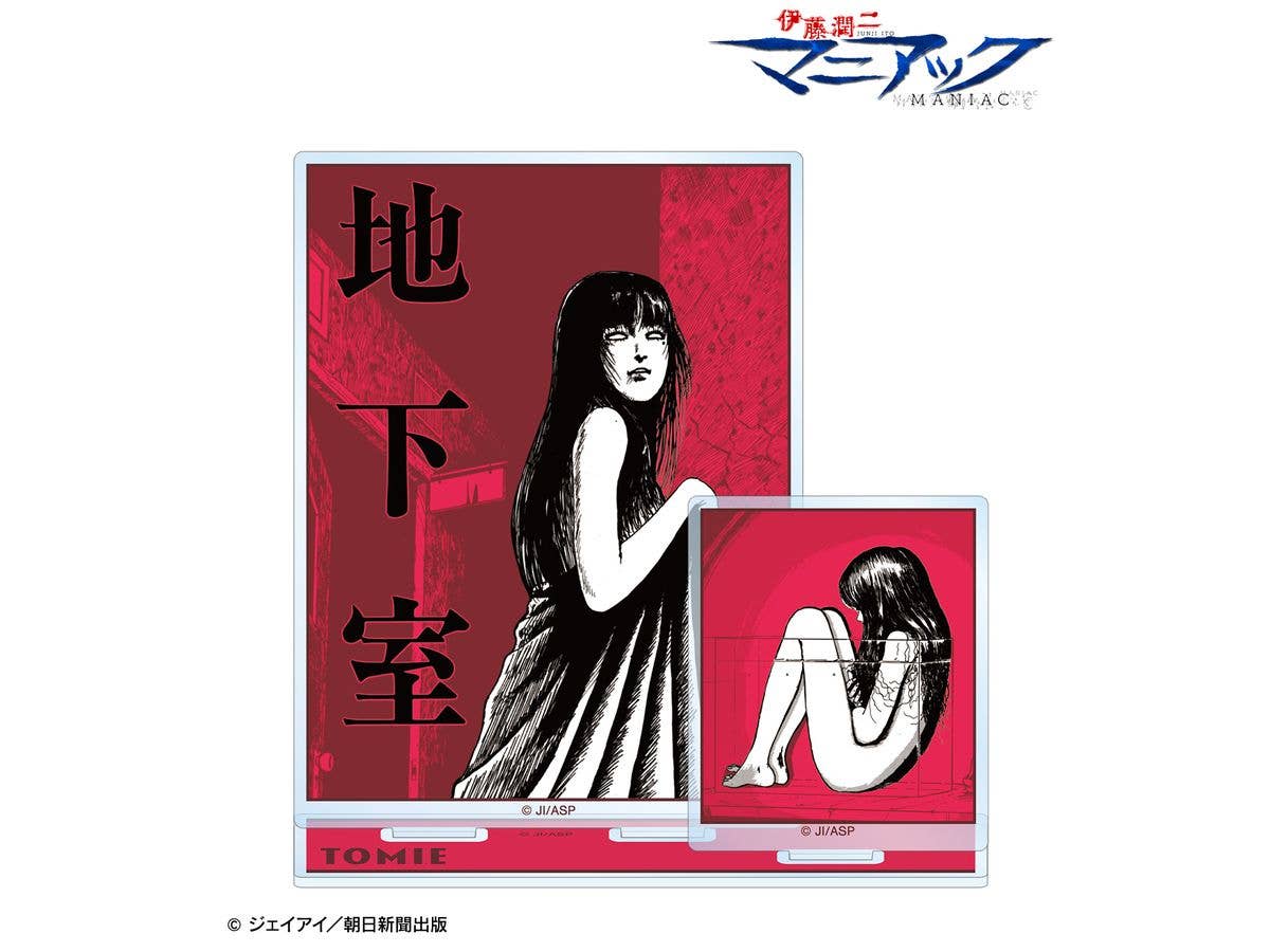Junji Ito Maniac: Tomie Big Acrylic Stand With Cover Illustration Parts Ver.A