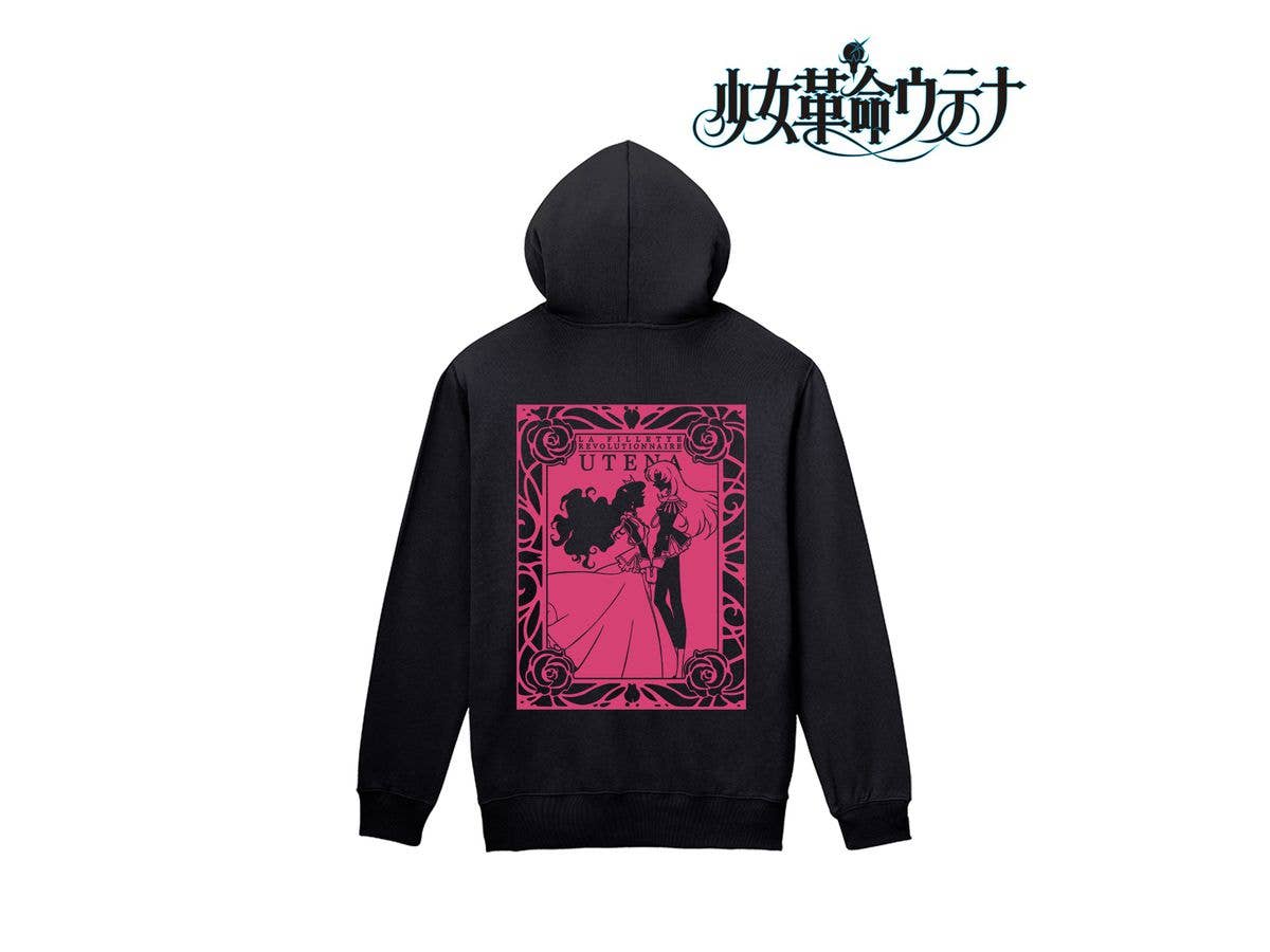 Revolutionary Girl Utena: Zip Parka: Men's (Size: XL)