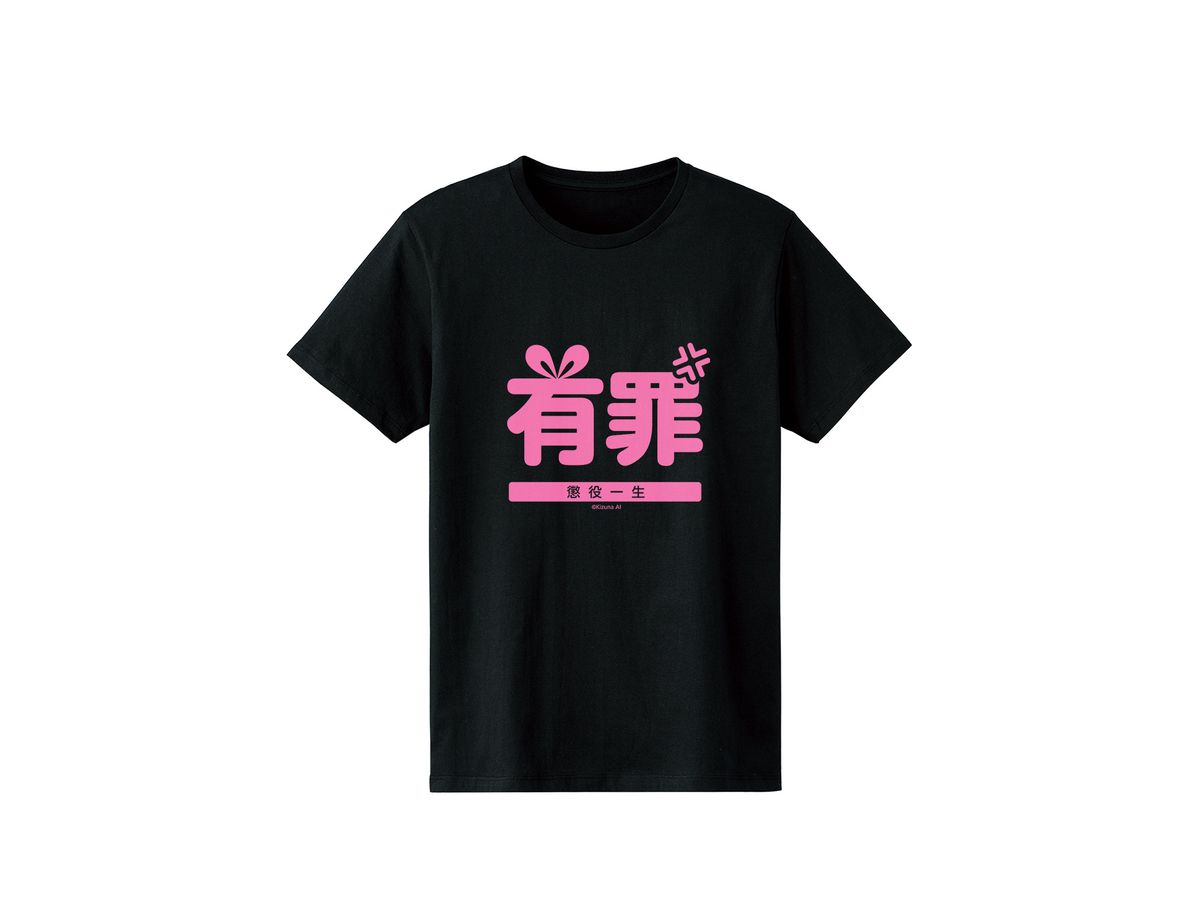 Kizuna AI: Kizuna AI Trial Judgment Guilty Imprisonment Llifetime T-shirt: Men's (Size: M)
