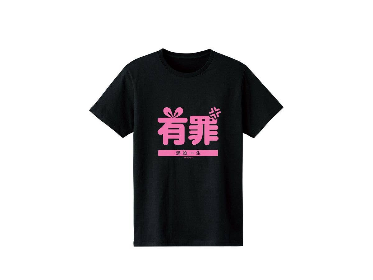 Kizuna AI: Kizuna AI Trial Judgment Guilty Imprisonment Llifetime T-shirt: Ladies (Size: S)