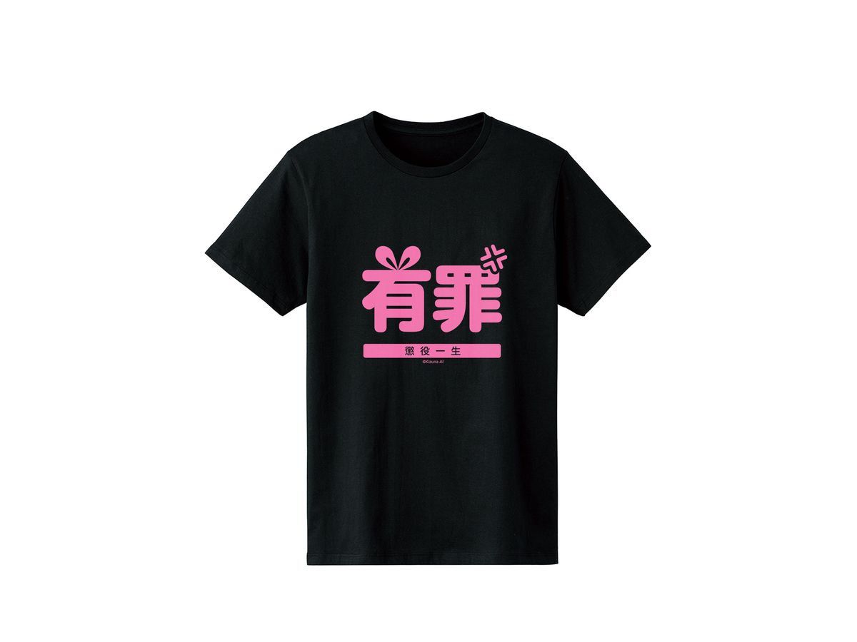 Kizuna AI: Kizuna AI Trial Judgment Guilty Imprisonment Llifetime T-shirt: Ladies (Size: L)