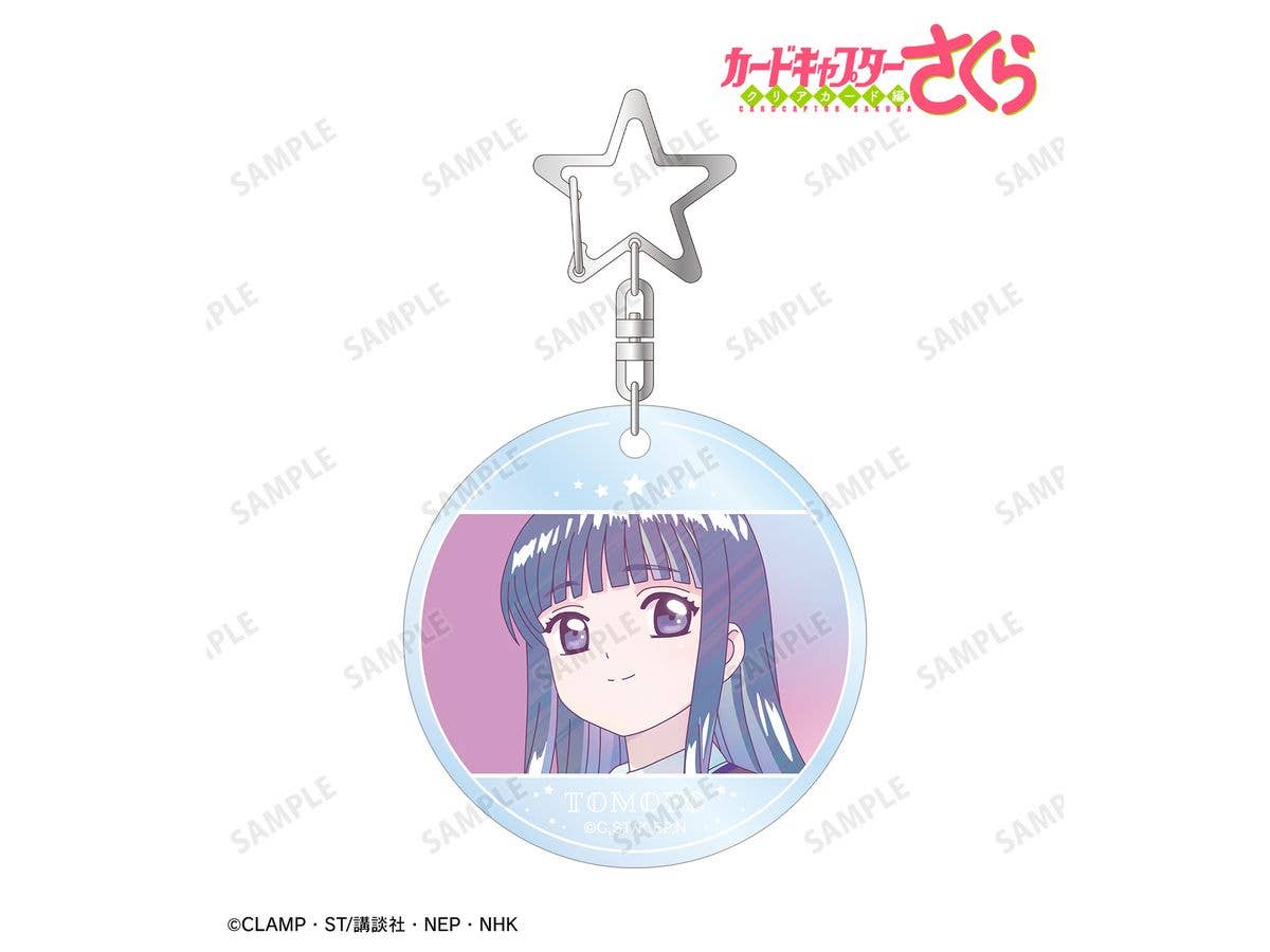 Cardcaptor Sakura: Clear Card: Tomoyo Daidouji Ani-Art Clear Label Pvc Keychain