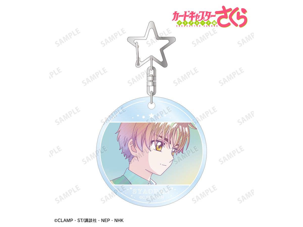 Cardcaptor Sakura: Clear Card: Syaoran Li Ani-Art Clear Label Pvc Keychain
