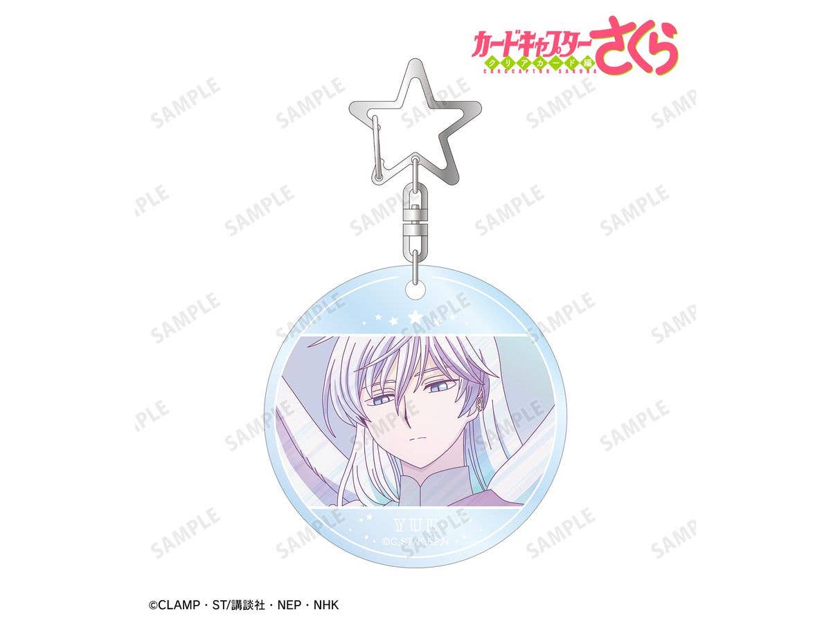 Cardcaptor Sakura Clear Card Arc: Moon Ani-Art Clear Label Pvc Keychain