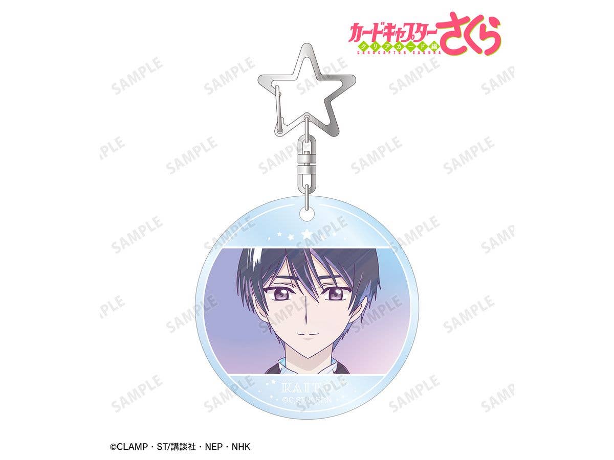 Cardcaptor Sakura: Clear Card: Yuna D. Kaito Ani-Art Clear Label Pvc Keychain