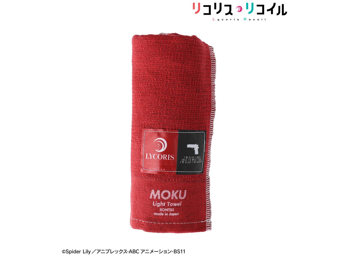 Tv Anime Lycoris Recoil: Chisato Nishikigi Moku Towel