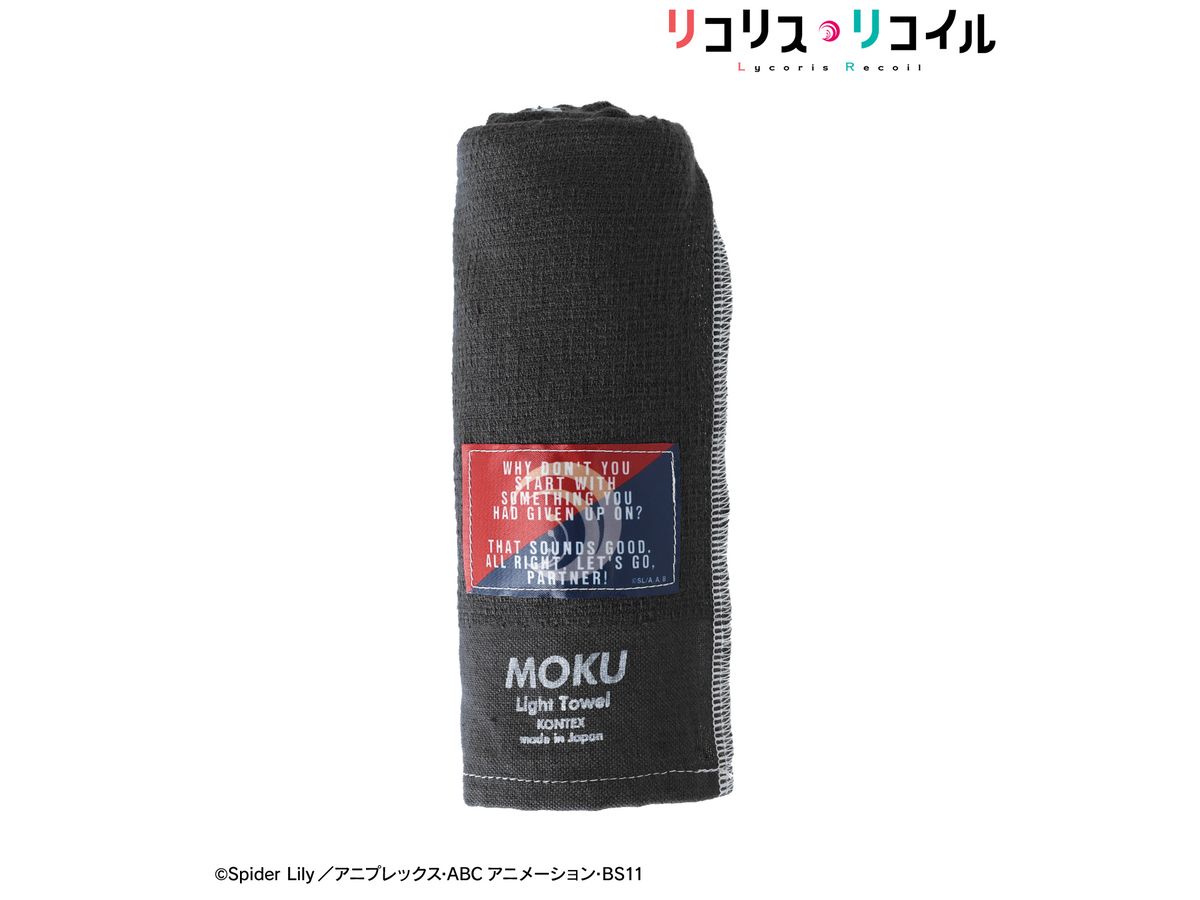 Tv Anime Lycoris Recoil: Chizuku Nishikigi & Takina Inoue Moku Towel