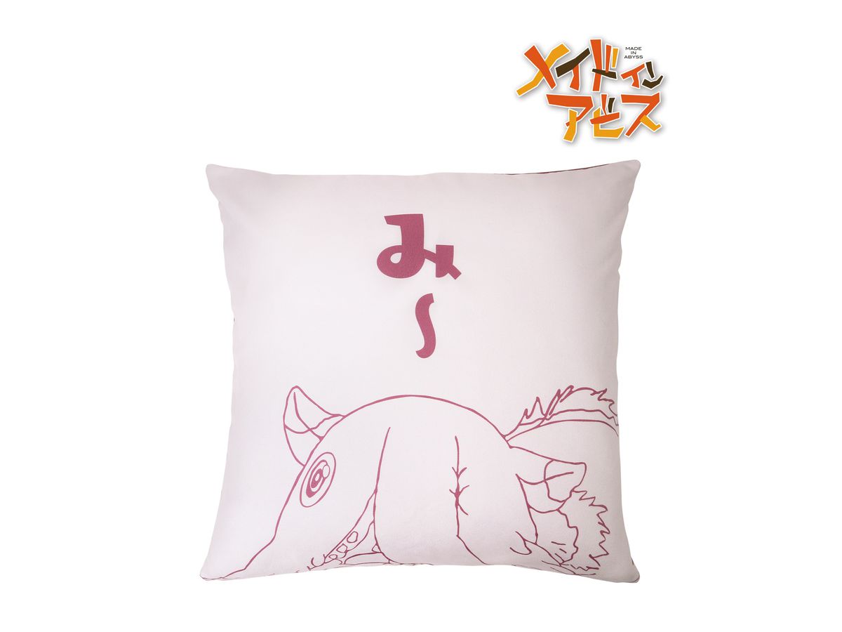 Made in Abyss: Mitty's Cushion Cover