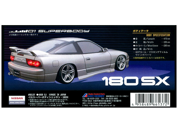 Nissan 180SX Body 195mm