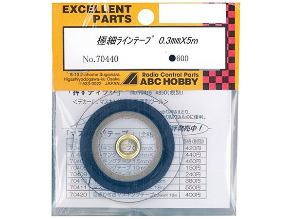 Extra-Fine Line Tape 0.3mm x 5m