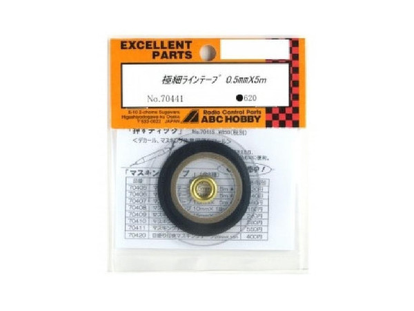 Extra-Fine Line Tape 0.5mm x 5m