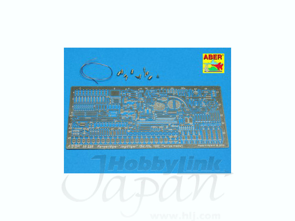 Jagdtiger (Sd.Kfz. 186) Vol.1 Basic Set (Tamiya)