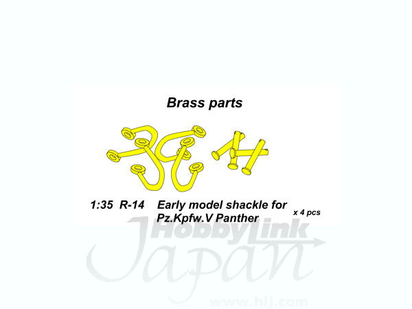 Early Model Shackles for Pz.Kpfw. V Panther (4pcs)