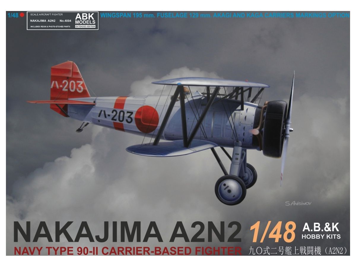 Nakajima A2N2 Navy Type 90-II Carrier-Based Fighter Extended Edition