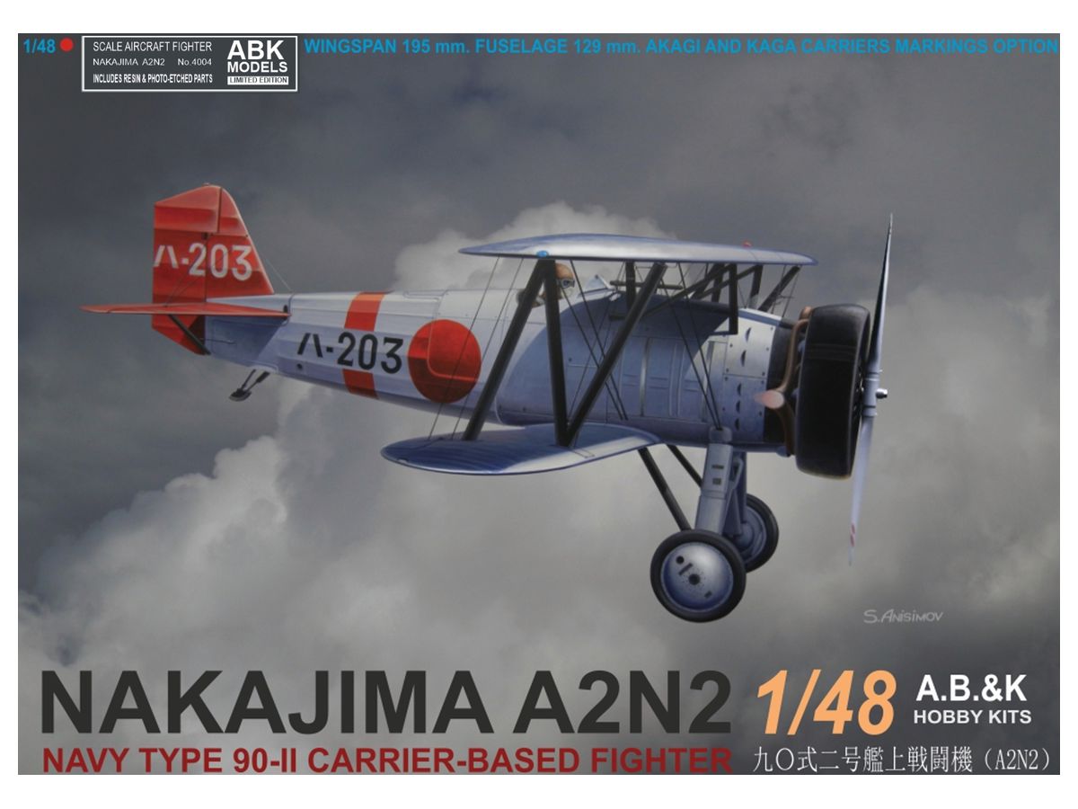 Nakajima A2N2 Navy Type 90-II Carrier-Based Fighter Limited Edition