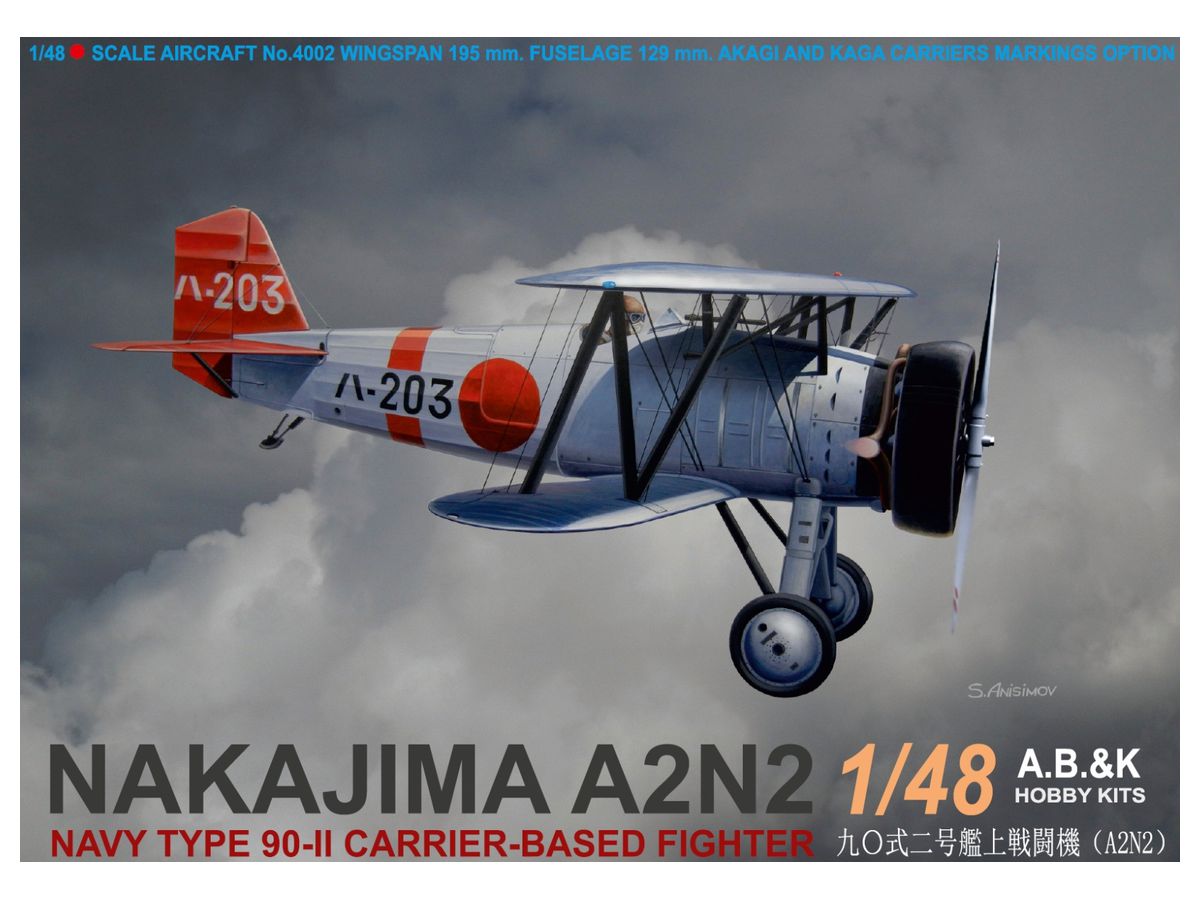 Nakajima A2N2 Navy Type 90-II Carrier-Based Fighter Standard Edition